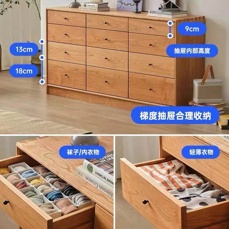 贝斗柜木客厅收纳柜卧室储物屉柜/实北欧小户型靠墙家具抽壳柜
