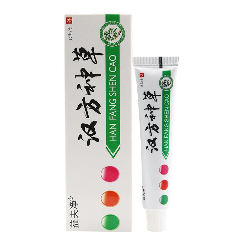 益夫净正品汉方神草草本抑菌乳膏皮肤外用软膏