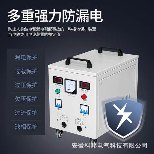 变压器20v转三相380v升压2变压转换单相2转器三相202.2KW便v出口