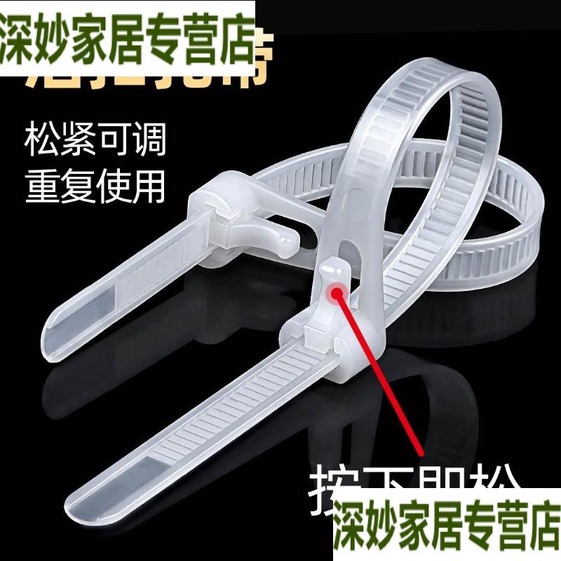 可重用索带可松式活扣尼龙扎带塑料可退式拆卸强力彩色塑料扎线带