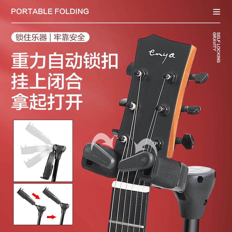 AGS-电6/吉37/38HLP吉他架立式支架他3贝斯放置架家用落地架子