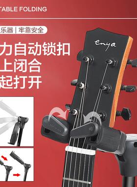 AGS-电6/吉37/38HLP吉他架立式支架他3贝斯放置架家用落地架子