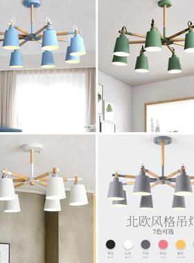 2厅020新款马卡龙餐550吊灯多色头简约北欧现代灯展厅卧室灯多照