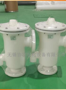 WX4带呼出接管呼吸阀 FRPP聚丙烯PP呼吸阀 PPH塑料呼吸阀DN50 80