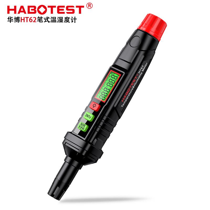 HABOTEST工厂店HT62笔式数字温湿度计工业级非接触手持式温湿度仪