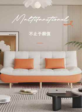 出租房屋帆船可猫爪皮沙发发沙床折叠两用225INQ新0款客厅小户型