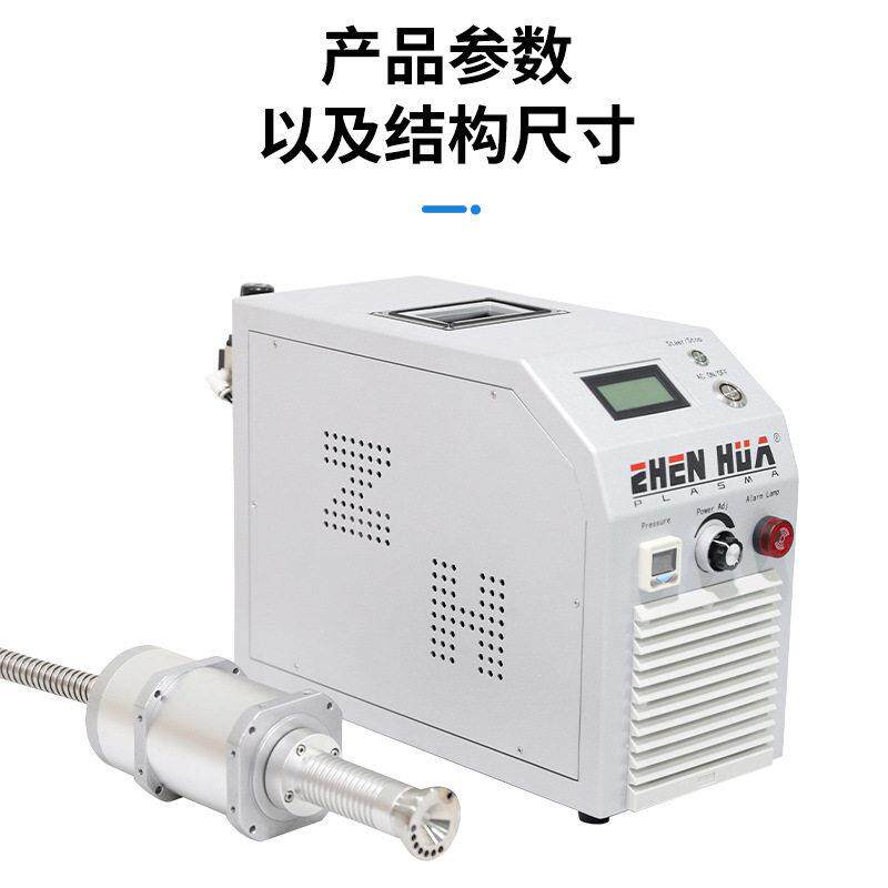 硅汽车包覆工艺等 离子表面处理 机强塑胶/胶粘附力抗老化解决