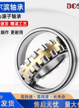 哈尔滨调心滚子轴承24122CA24124CA24126CA24128CA24130CA/W33