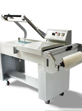 中敏BS-4525A热收缩机+BSL-5045半自动L型封切机 塑封机 收缩膜机