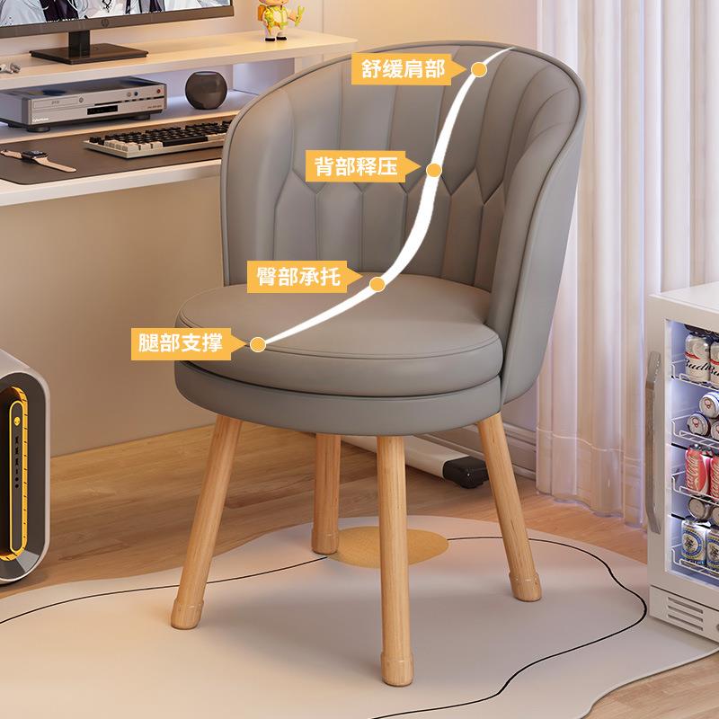 电脑椅14圆筒椅子家用学凳背习椅房书实木书桌椅卧室化妆懒人舒服