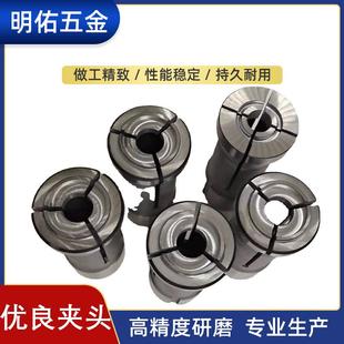 余姚厂家现货供应全自动车床数控弹簧夹头非标夹头