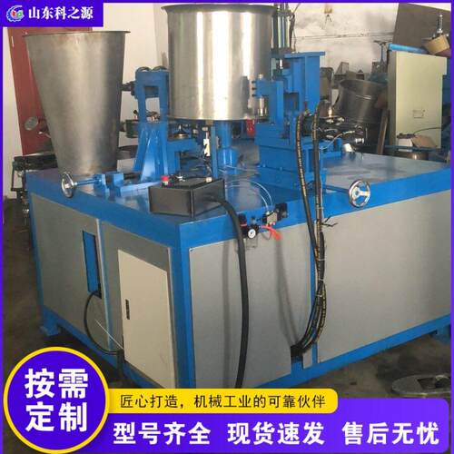 全自动不锈钢旋压翻边机 液压圆状金属制品压边机 圆形工件包边机