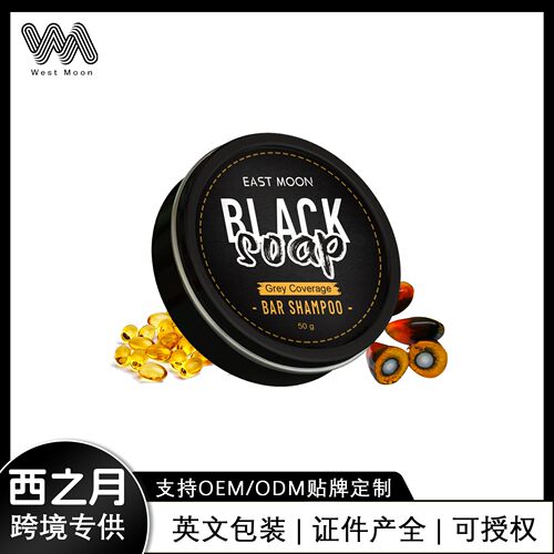 East Moon Men's Shampoo Bar - Cleansing, Nourishing, and Moi