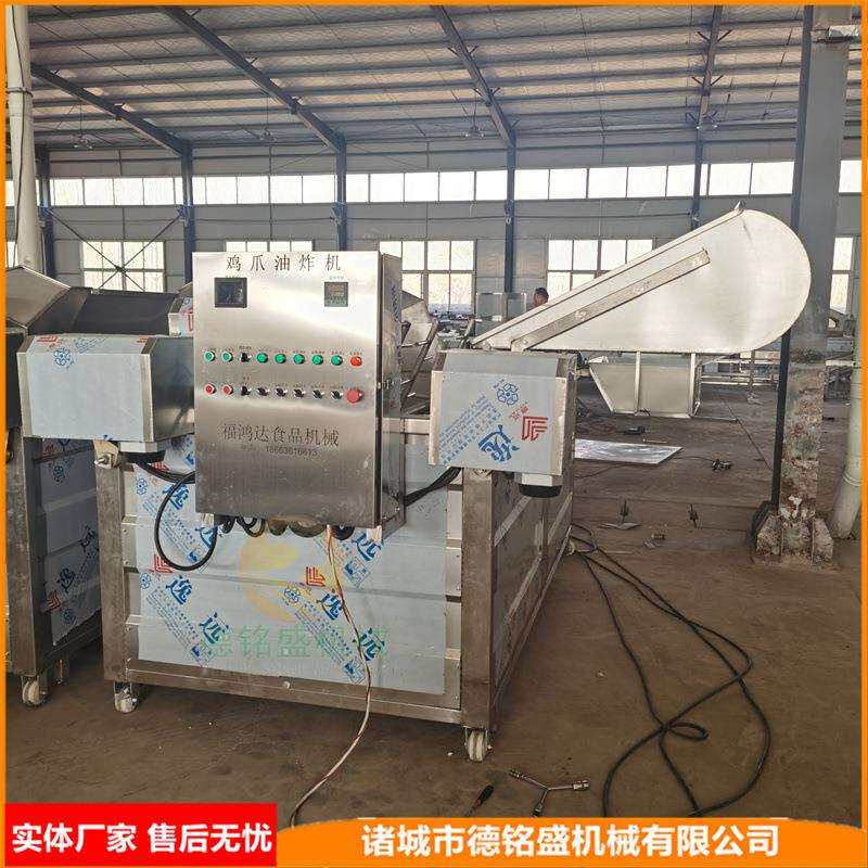 带漏电保护的甜不辣油炸锅 热狗虎皮凤爪油炸机 脂渣油炸锅