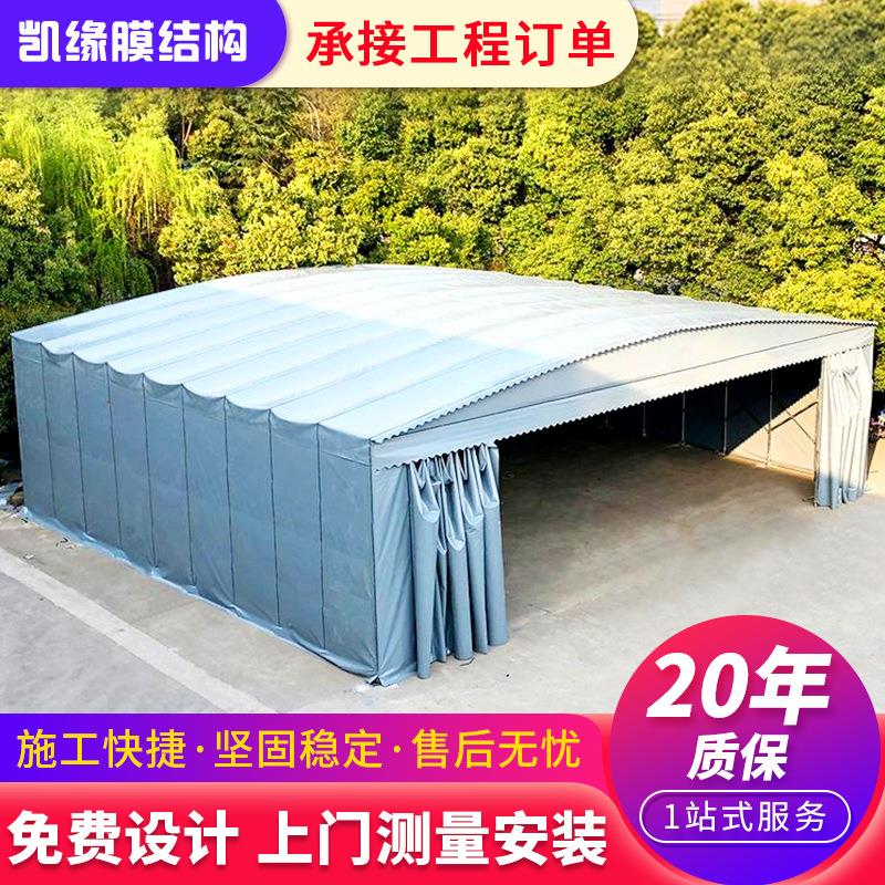 移动雨棚推拉雨篷活动仓库棚伸缩折叠雨蓬手动电动推拉棚折叠大棚