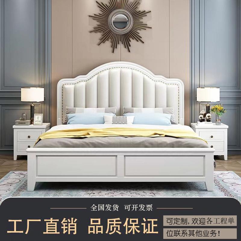 实木床美式床现代简约轻奢实木双人白色公主经济型床厂家直供