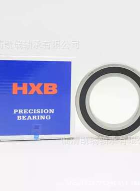 h7008ctn机专用轴承高速 雕刻2rzhq1 陶瓷球轴承p4ygqhxb db