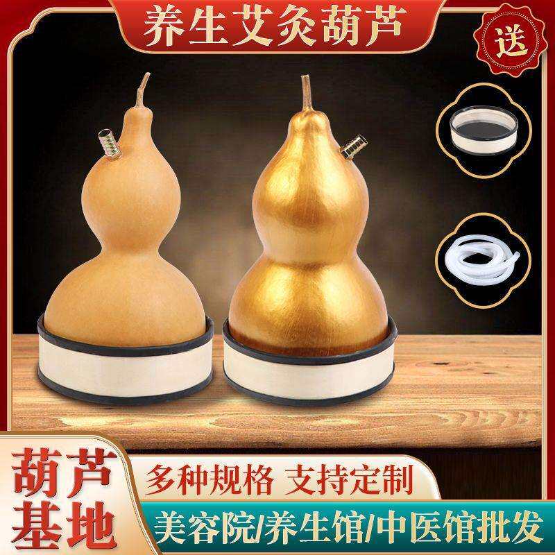 厂家艾灸葫芦家用调温葫芦灸理疗养生艾灸葫芦灸具