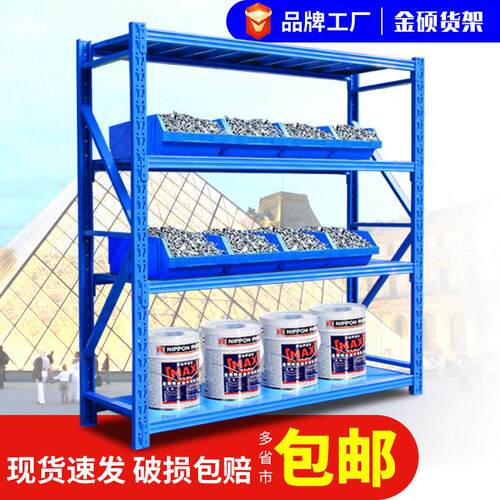 货架角钢储物铁架展示架货物架子家用置物架仓储仓库重型货架