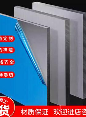 6061 6063 6082-O态 T4 T5 T6 T651铝板 薄板 中厚板 铝棒 铝卷