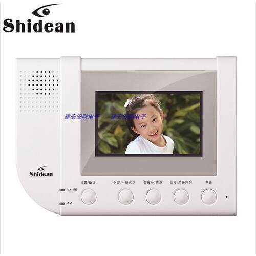 shidean 视得安D2009系统门铃对讲机C63WHGA彩色可视分机C631WHGA