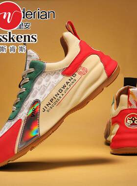 Nesskens情侣运动鞋夏天透气网面休闲 鞋国潮刺绣厚底增高老爹鞋