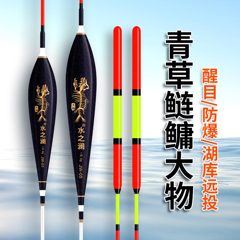 纳米大物鱼漂 加粗醒目远投抗风浪湖库深水
