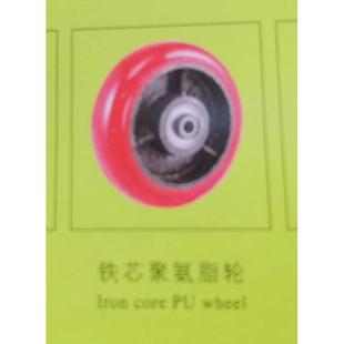 铁芯聚氨酯圆边脚轮厂价直销大量批发 环球脚轮GLOBE5寸重型韩式