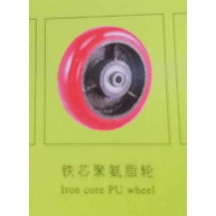 环球脚轮GLOBE5寸重型韩式铁芯聚氨酯圆边脚轮厂价直销大量批发