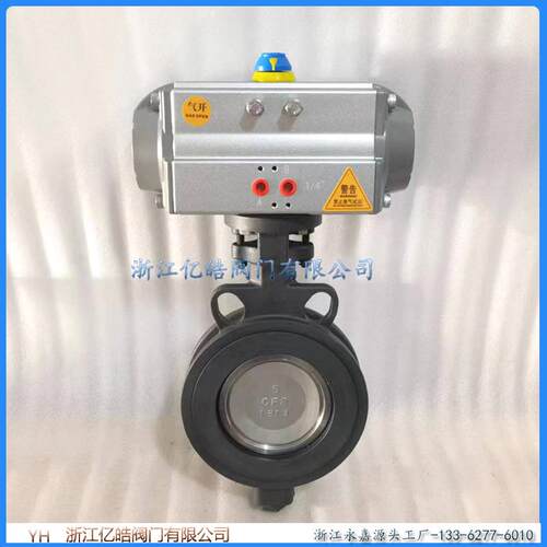 D672F气动高性能双偏心蝶阀对夹式可更换四氟阀座耐高压高温耐磨