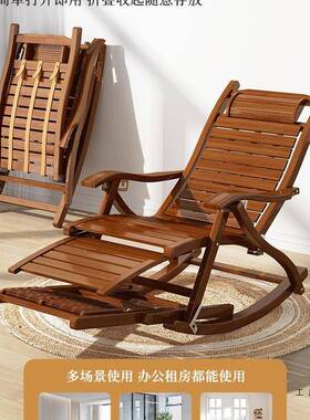 躺椅折叠午休坐两用休老闲人户外竹可躺XMT沙发懒人20摇2睡5新款