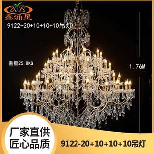 亭吊顶装 饰灯 婚礼堂电镀铁艺水晶吊灯婚庆酒店仪式 新款