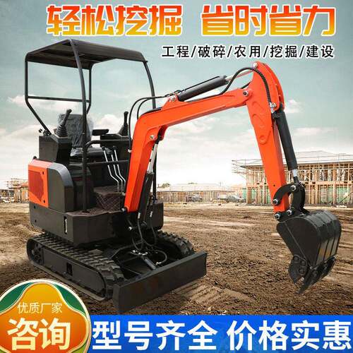 型履平带式挖掘机挖沟填室46小内外装修市政建设庭院整理室小挖机