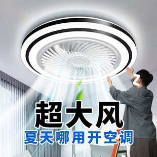 带风扇 吸顶卧室风扇灯吊扇灯卧室灯2025新款 吸顶灯带风扇一体灯