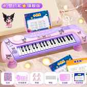 正品 儿童钢琴玩具可弹奏多能功电初子琴益智小孩女学者1一3岁宝宝