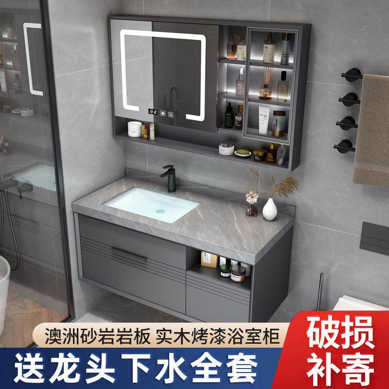 现代轻奢实木岩板浴室柜组合卫生间挂墙式智能洗脸台盆洗漱洗手池