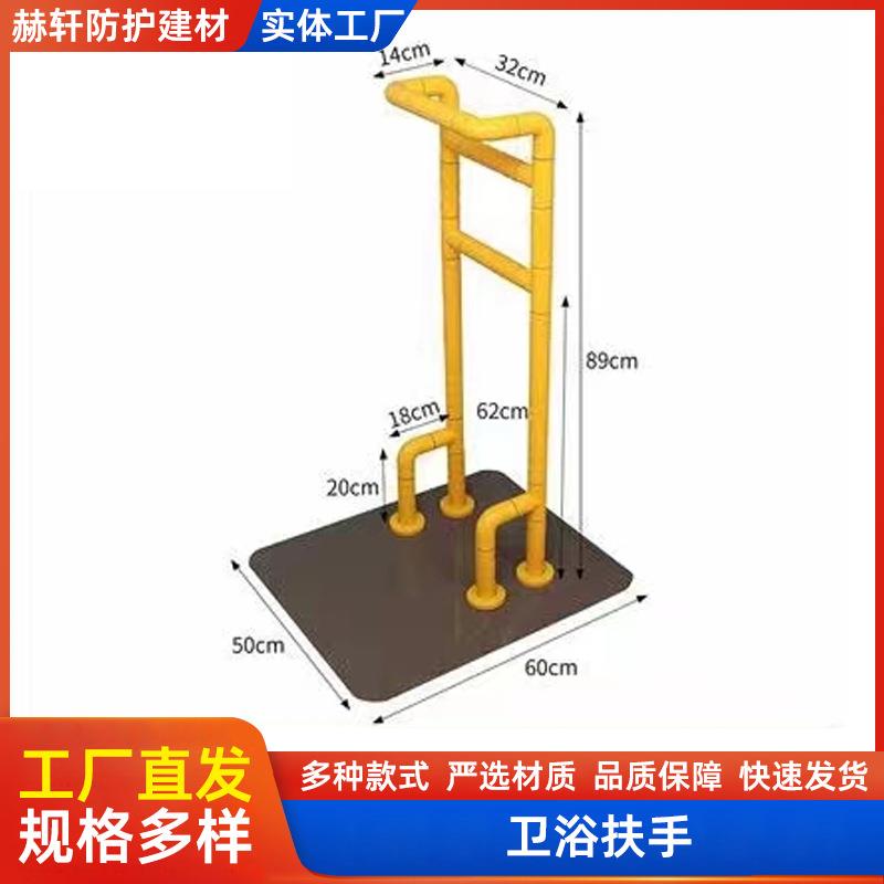老人起床助力落地扶手杆免打孔加厚手扶架护身栏HHP动可移起扶手
