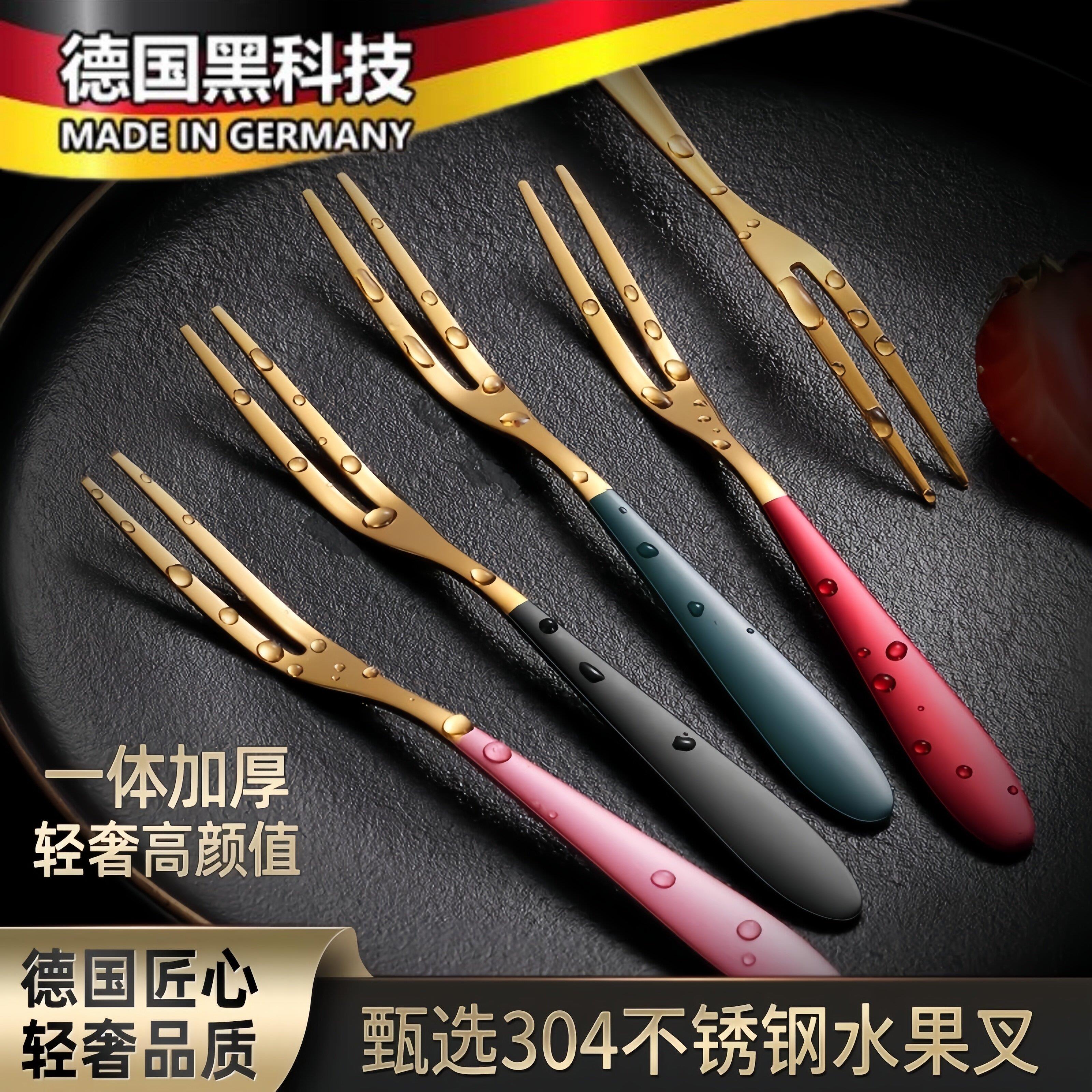 新款304不锈钢水果叉勺一体子套装家用高级感可爱轻奢水果签果叉