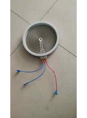电陶炉发热盘双环三插脚线20厘米加热盘2600W2200W2400W 2500W