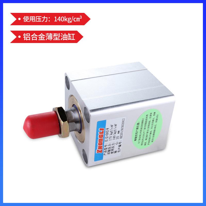 厂价直销 模具机床配件液压油缸 HC-la/sd铝合金磁性活塞式液压缸