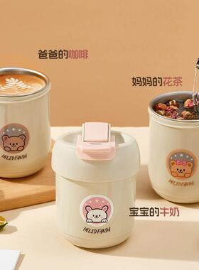 德国儿童牛奶杯316不锈钢保温粗吸管豆浆杯学生早餐专用双饮杯