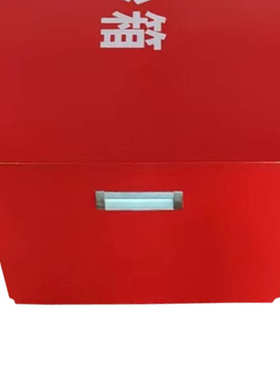 沙箱消防沙箱加油站2消防黄119防汛沙箱火箱沙箱火警灭立方灭火