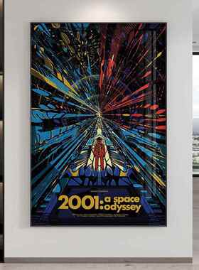 2001太空漫游科幻电影复古海报装饰画客厅卧室背景墙挂画壁画