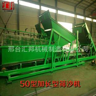 筛沙机小型20型震动筛沙机大型50滚筒筛沙机支持定做沙场煤场专