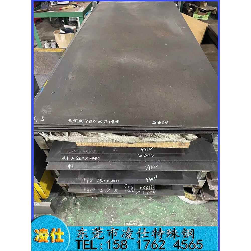 供应cr12mov skd11 D2 DC53模具钢板2-3-4-5-6-8mm钢板刀具可零切