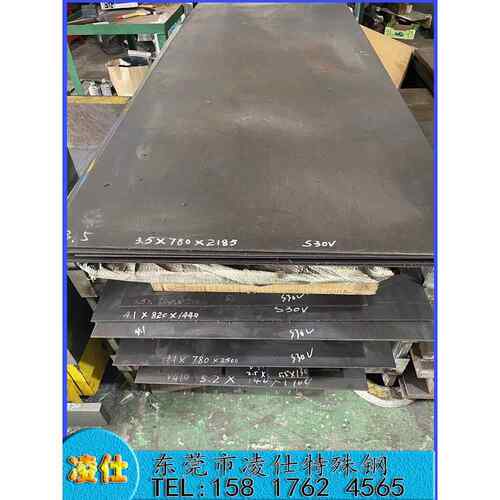 供应cr12mov skd11 D2 DC53模具钢板2-3-4-5-6-8mm钢板刀具可零切