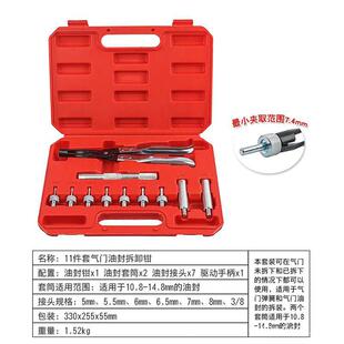 汽375车气门油封拆换装尔凡能钳免拆拔安装专用更弹簧工具多功拆