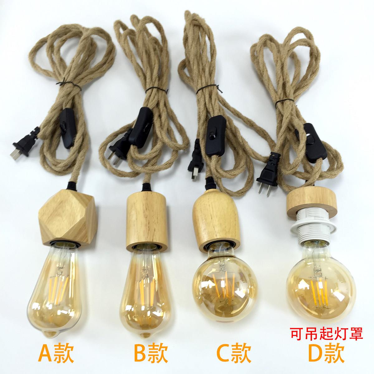 覆古麻绳电源线 线民宿实木吊灯线 线灯罩线 线插头开 关线 线树图片