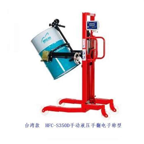 台湾款 称型电电动油桶翻转车料倒叉车重 子GE-HFC-A称重式油桶堆