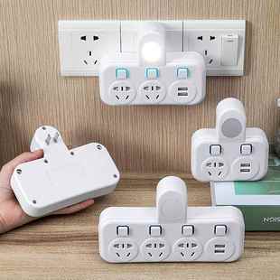 官方正品 线转换器多孔面板插板一转三宿舍 2脚插座多功能usb无线